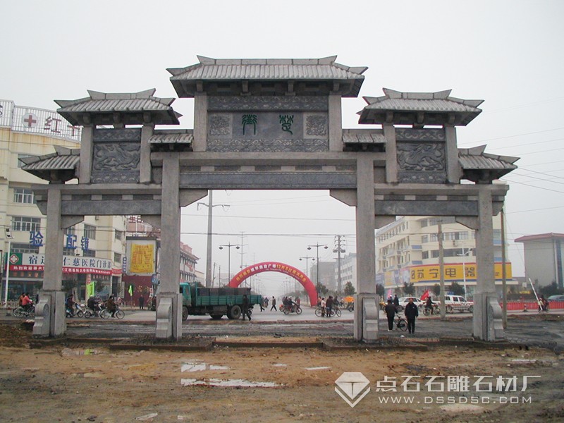 三門青石石牌坊