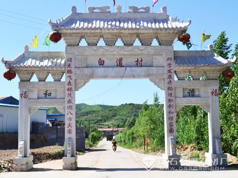 三門三樓漢白玉石牌坊