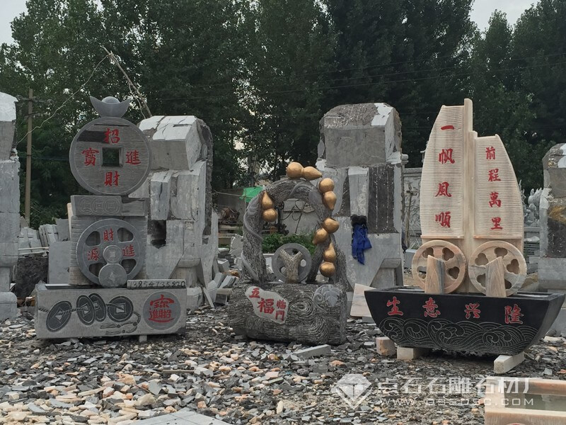 石質水車 石頭水車