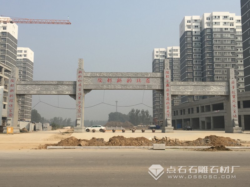 三門青石石牌坊 大跨度