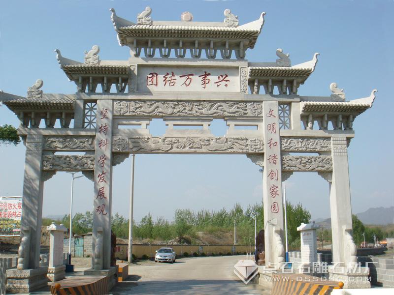 三門五樓漢白玉牌坊