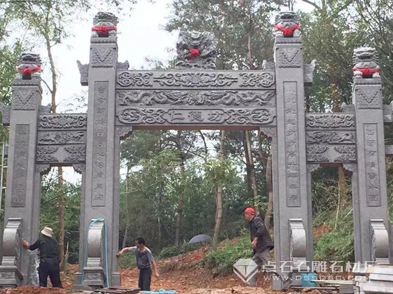 三門青石簡易石牌坊