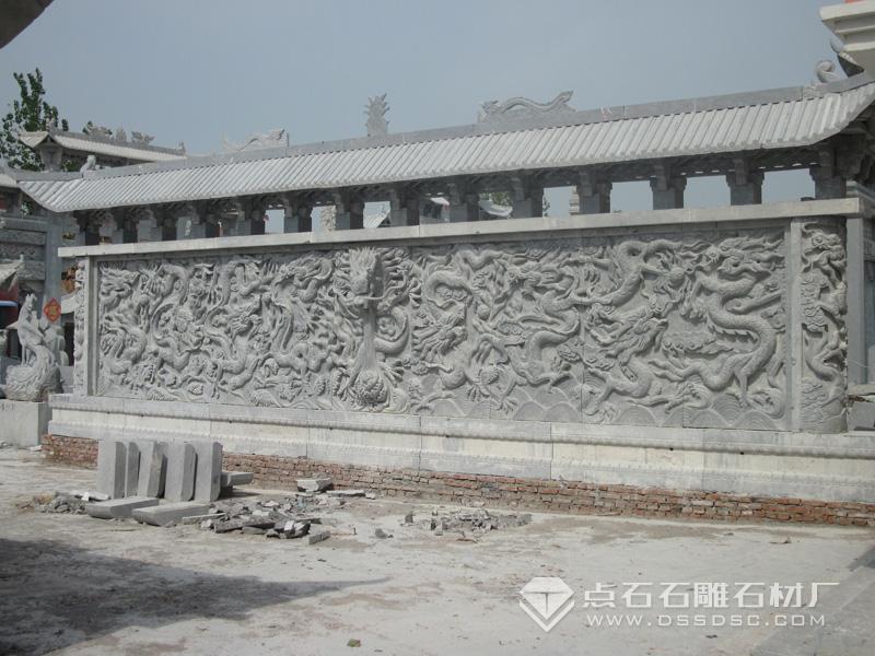 石雕九龍壁