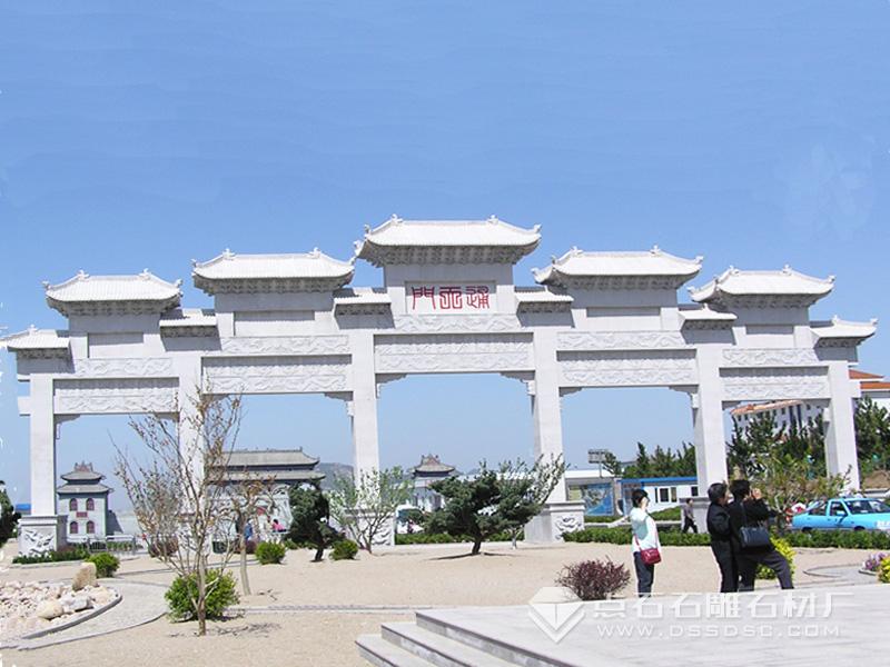 五門十一樓漢白玉牌坊