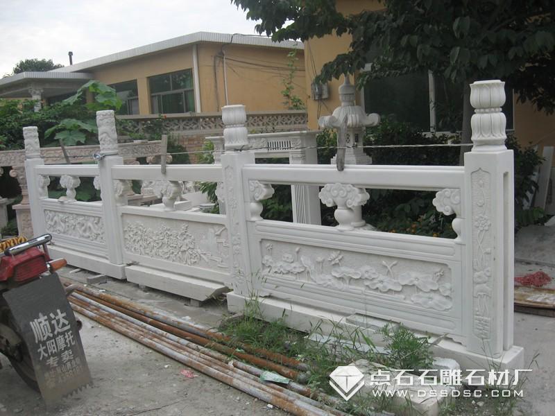 青石欄桿 青石欄桿