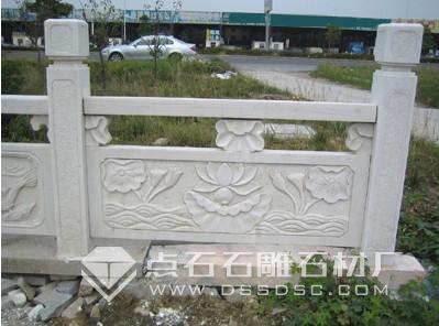 漢白玉欄桿 漢白玉欄桿