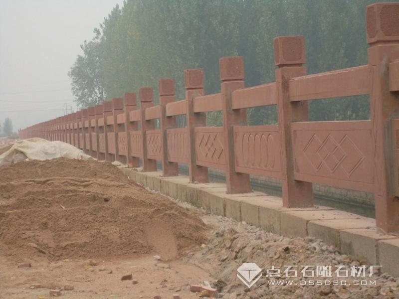 砂巖河道欄桿