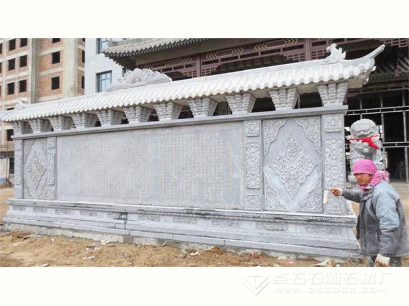 八仙過海石雕壁畫