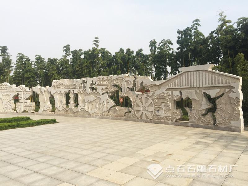 廣場(chǎng)石雕壁畫