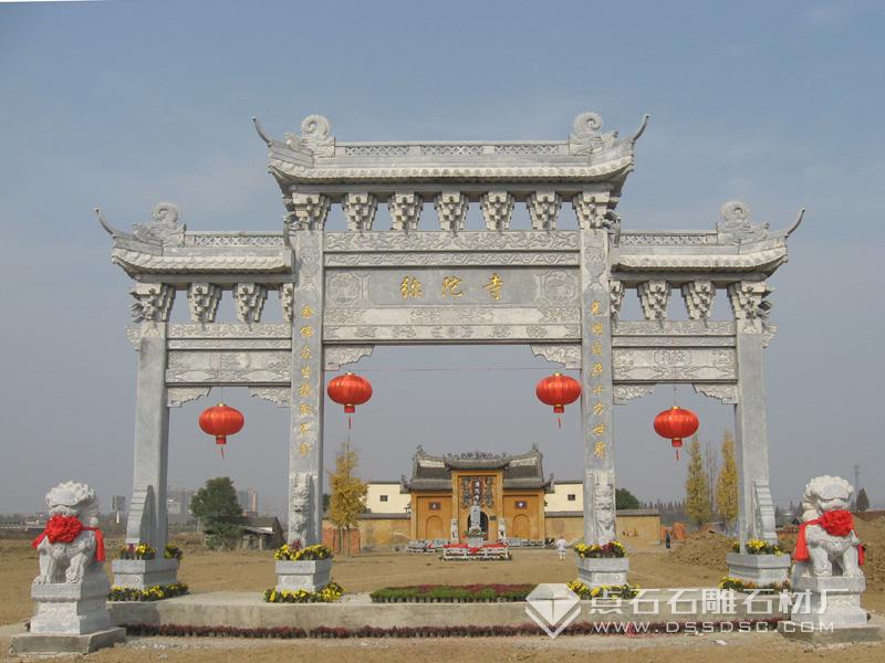 三門三樓青石石牌坊