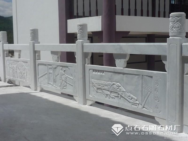 漢白玉欄桿 漢白玉欄桿