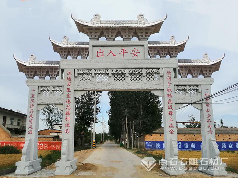 新農(nóng)村石牌坊