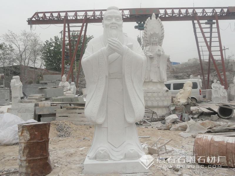 孔子像石雕 孔子像石雕