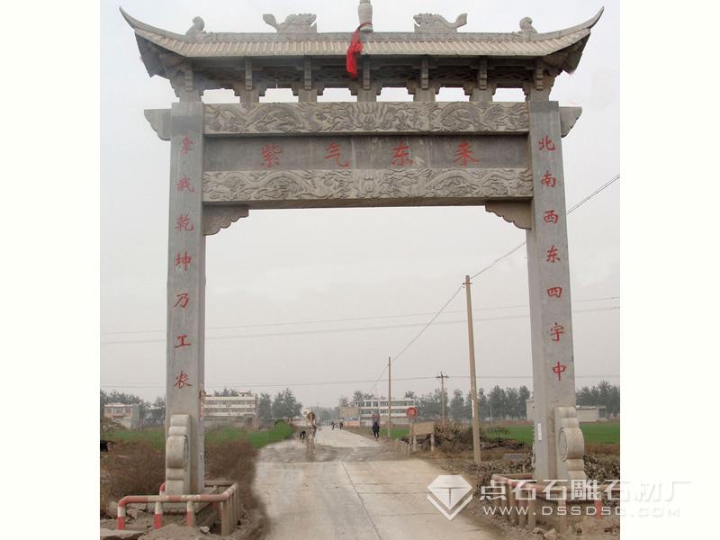 單門石牌坊