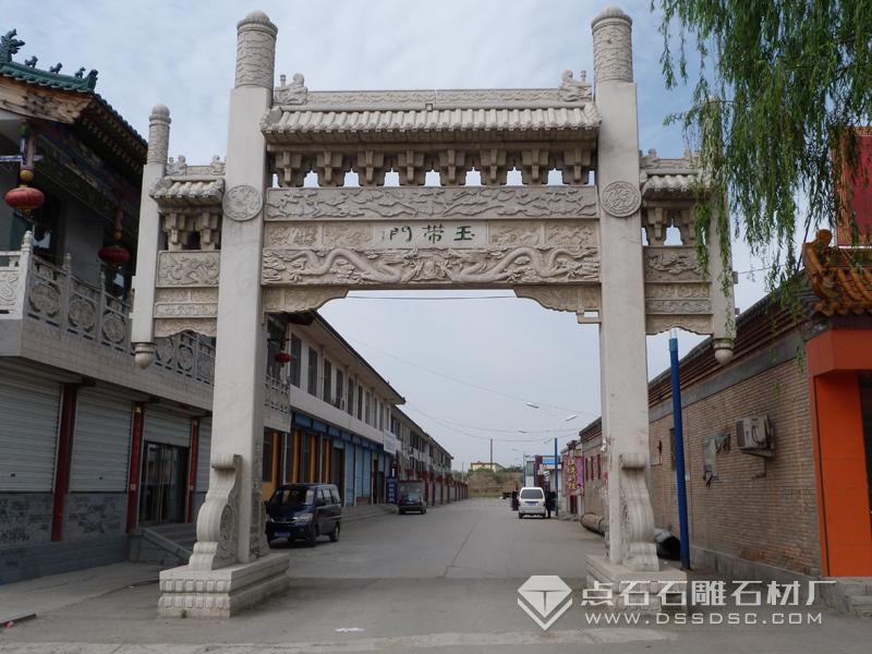 單門牌坊 單門牌坊